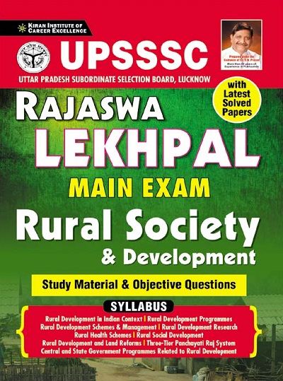 UPSSSC Rajaswa Lekhpal Main Exam Rural Society and Development (English Medium) (3630)